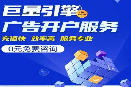 推广策略影响开户费用的真实案例