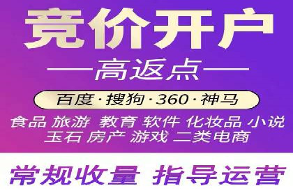 百度推广在餐饮行业的运用实例