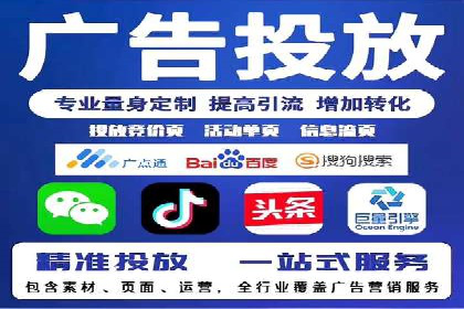 品牌信息流广告推广案例解析